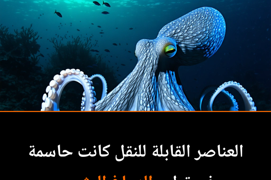 أسرار تطور الدماغ: هل كانت “الجينات القافزة” هي المفتاح؟